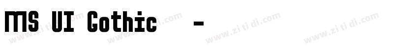 MS UI Gothic 標準字体转换